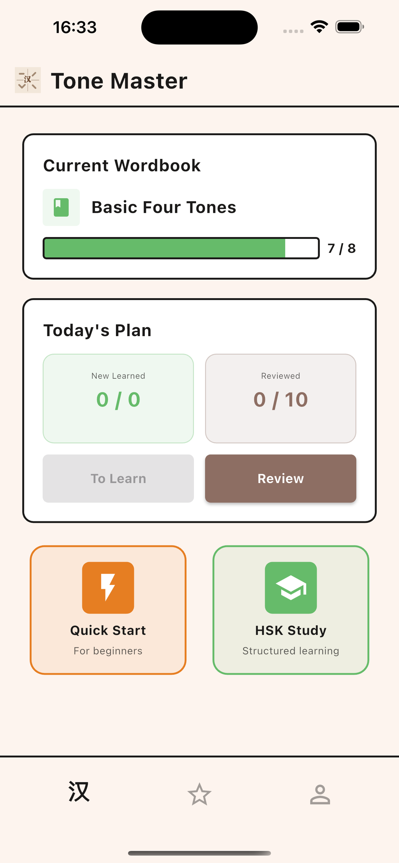 Tone Master App Home Screen