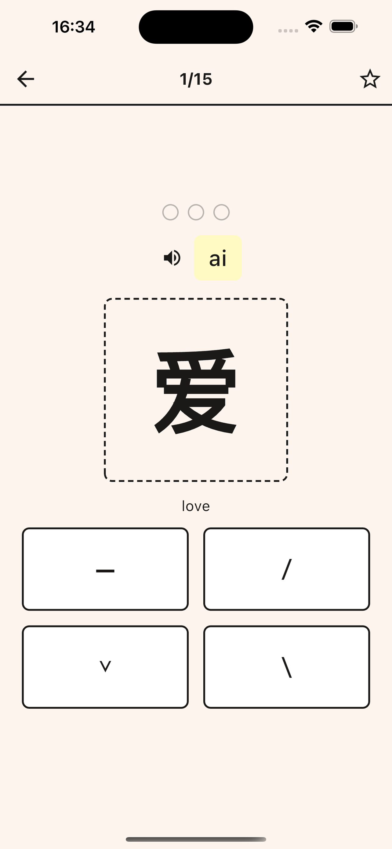 Tone Recognition Practice